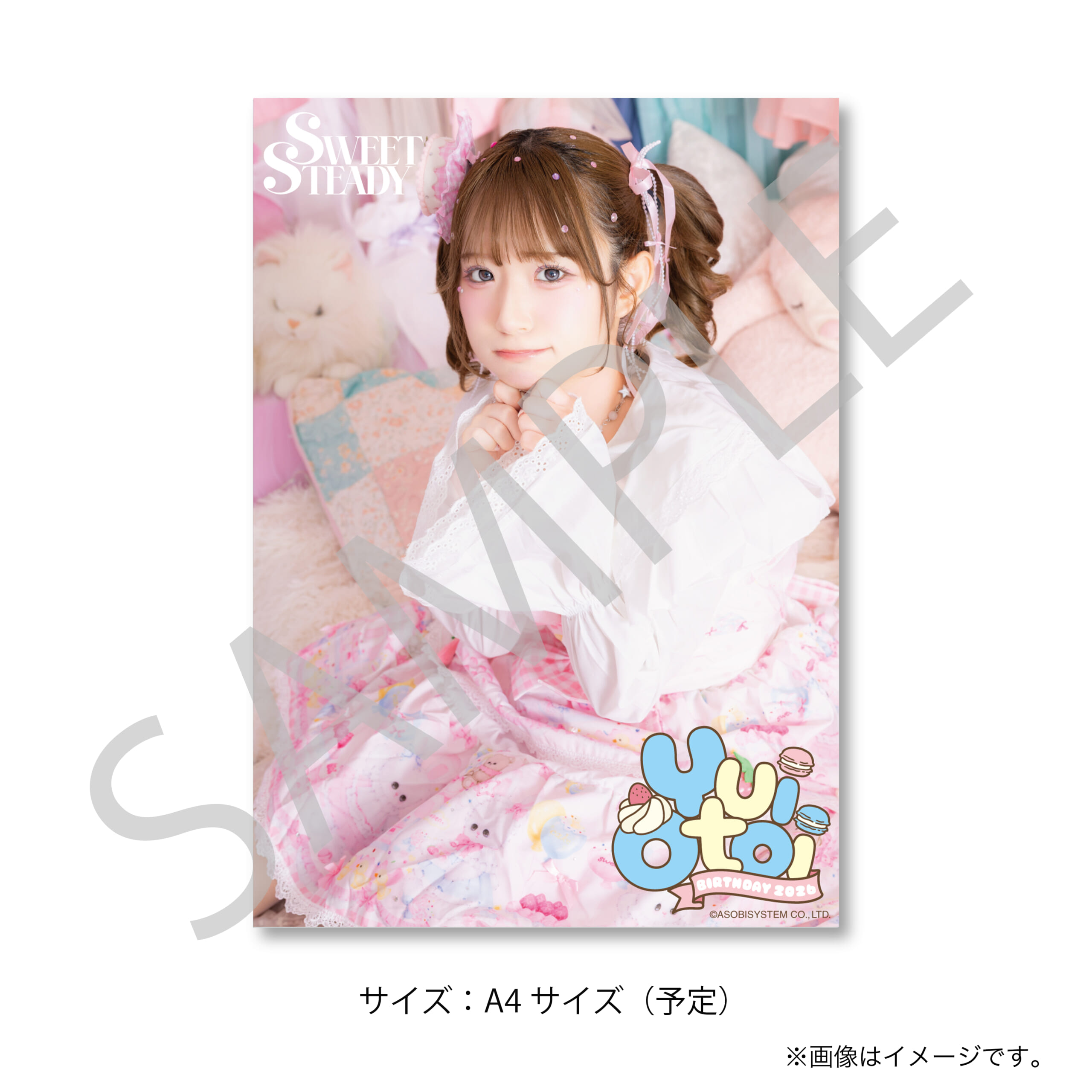 クリアポスター A