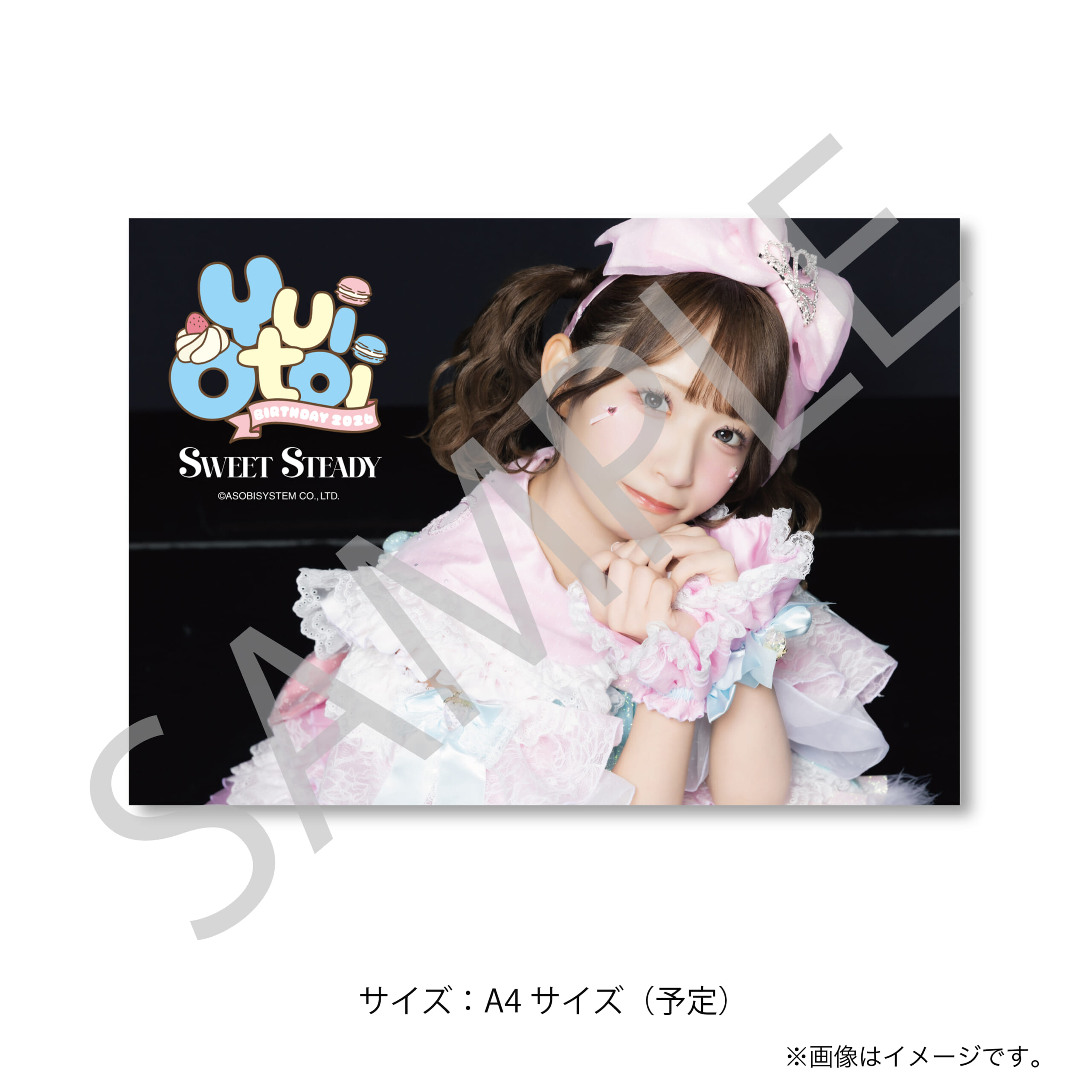 クリアポスター C