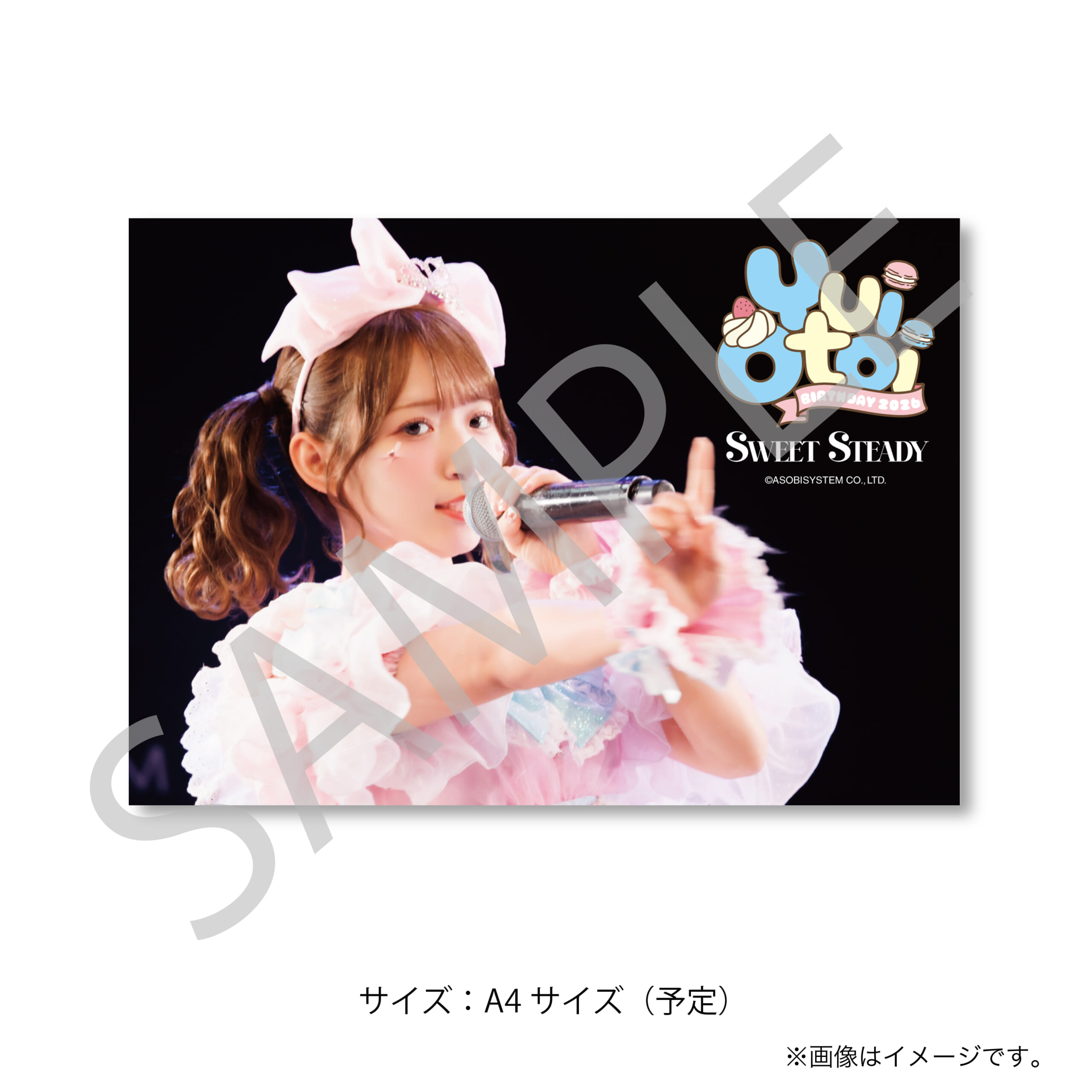 クリアポスター E